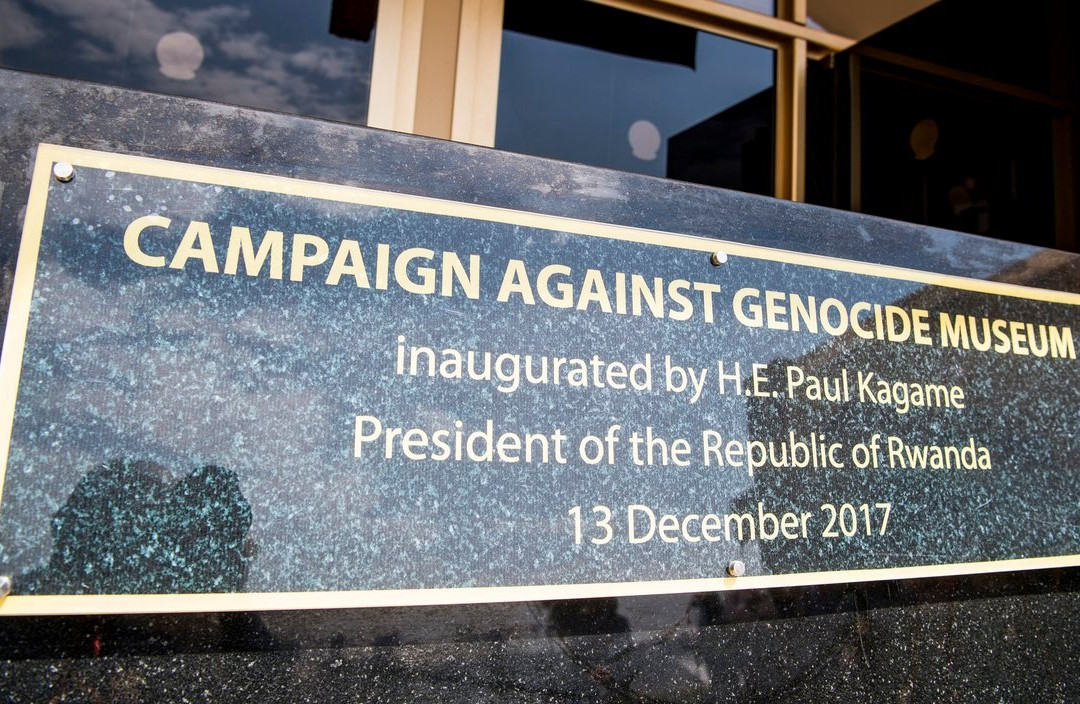 Campaign Against Genocide Museum景点图片