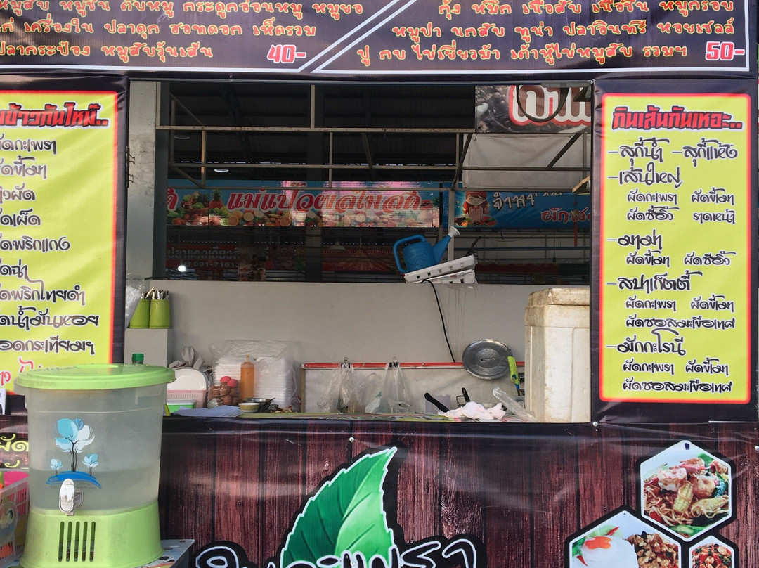 Night Market J intersection-色桃邑必去景点