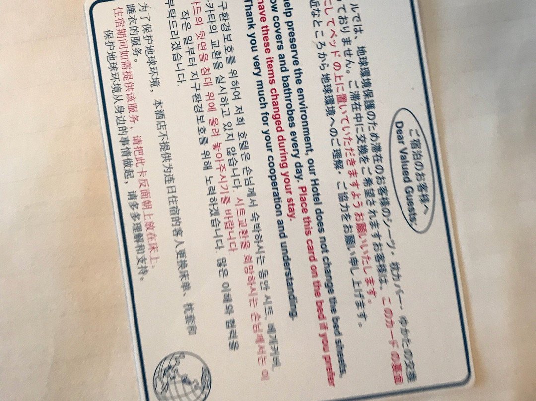 关西空港JOYTEL酒店主图