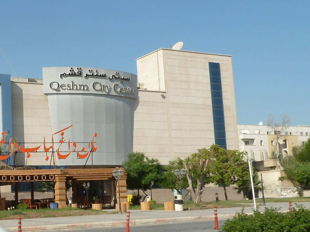 Qeshm City Center Complex-克什姆岛必去景点