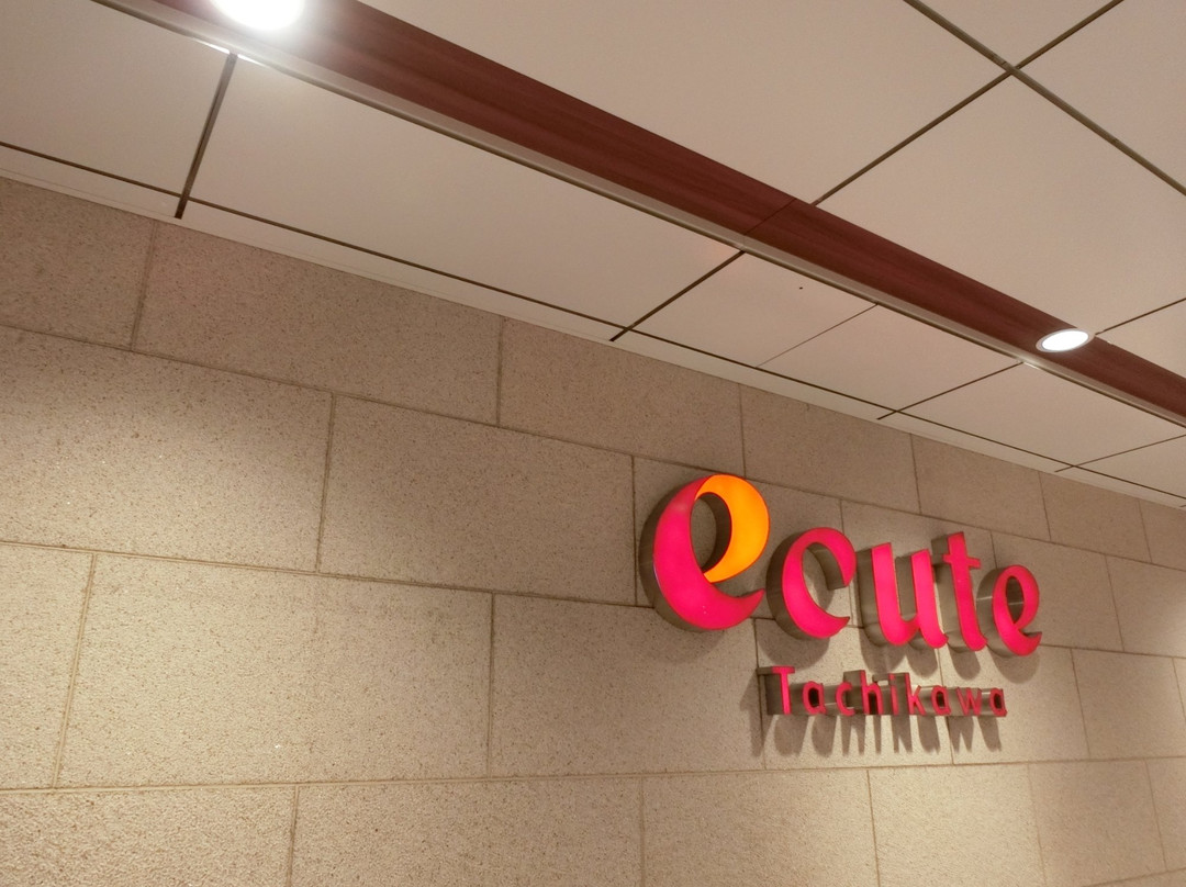Ecute Tachikawa-立川市必去景点