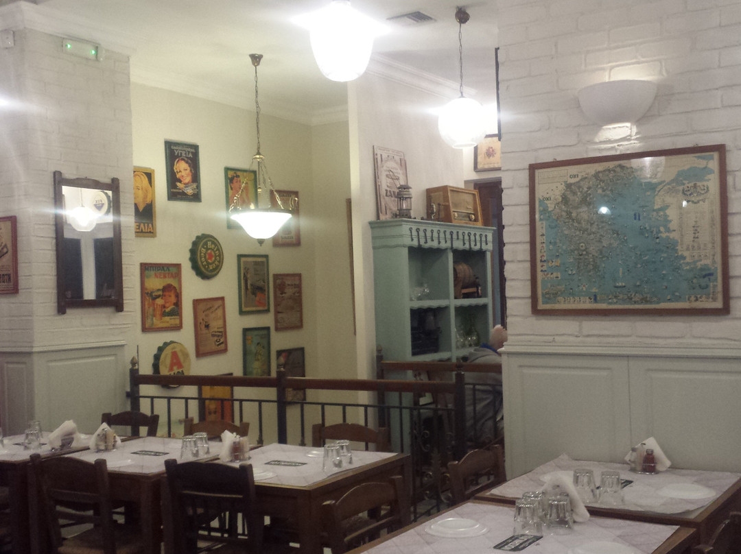 Kempaptzidikon To Gnision 1922