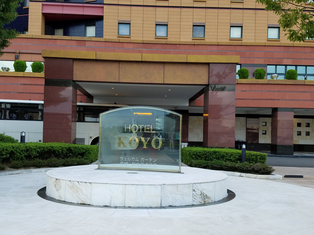 Hotel Koyo