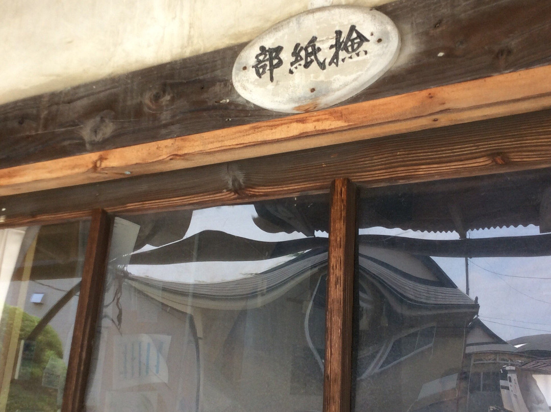 Ise Washi Museum-伊势市必去景点