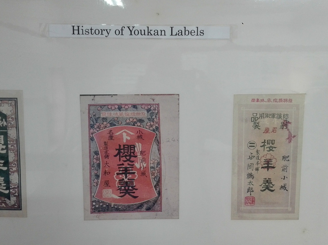 MURAOKA SOHONPO Yokan Museum-小城市必去景点