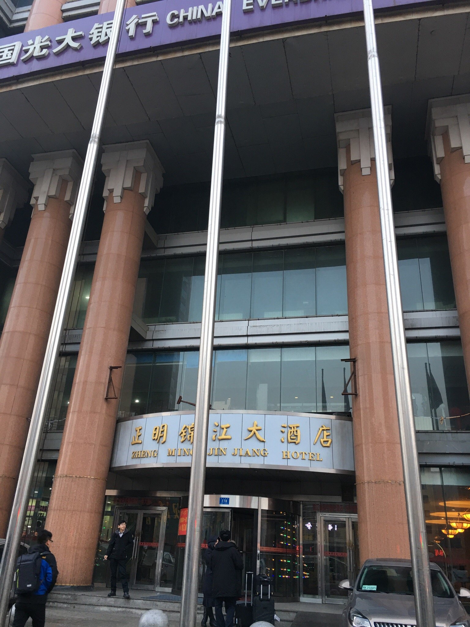 正明锦江大酒店-官方