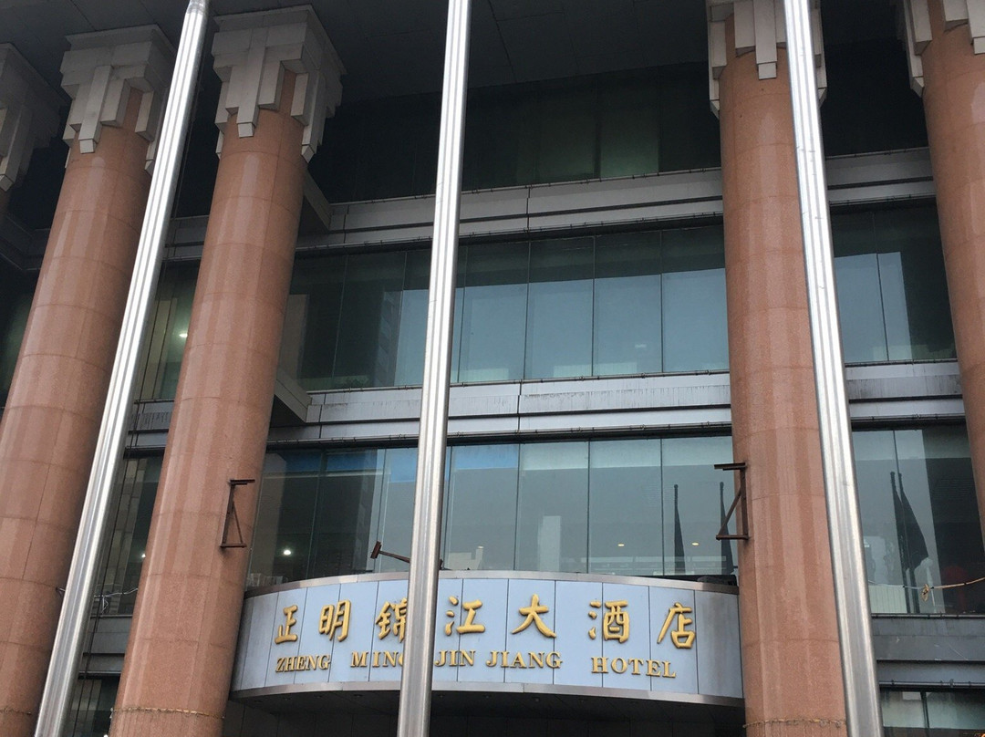 正明锦江大酒店