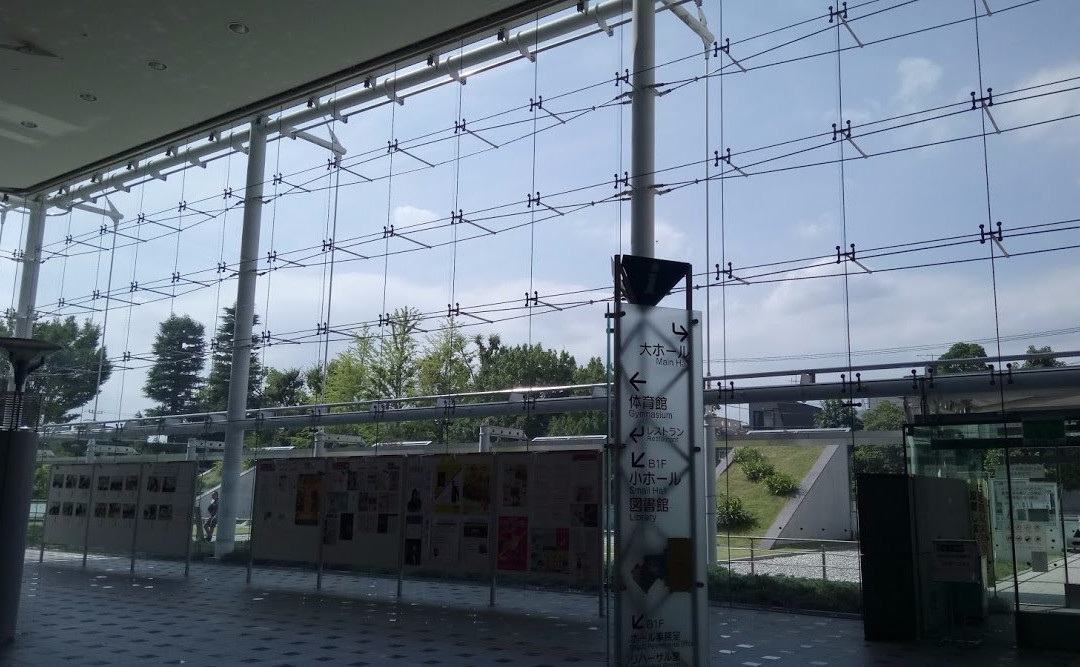 Meguro Persimmon Hall-目黒区必去景点