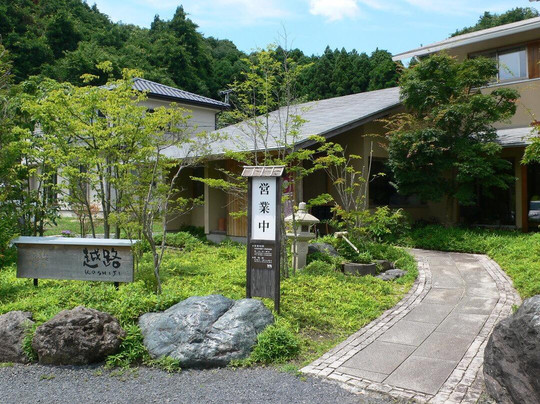 常陆太田市餐馆和美食-Sova Tea Koshiji