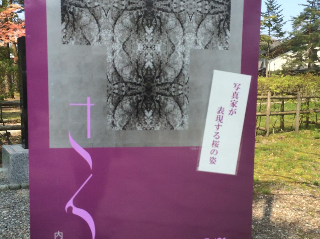 Hirafuku Memorial Art Museum-仙北市必去景点