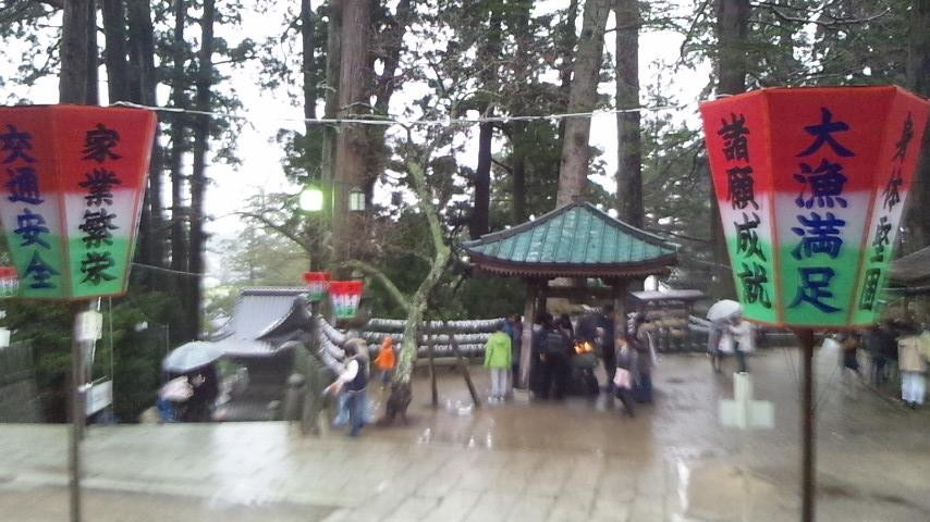 Yunohama Onsen-鹤冈市必去景点