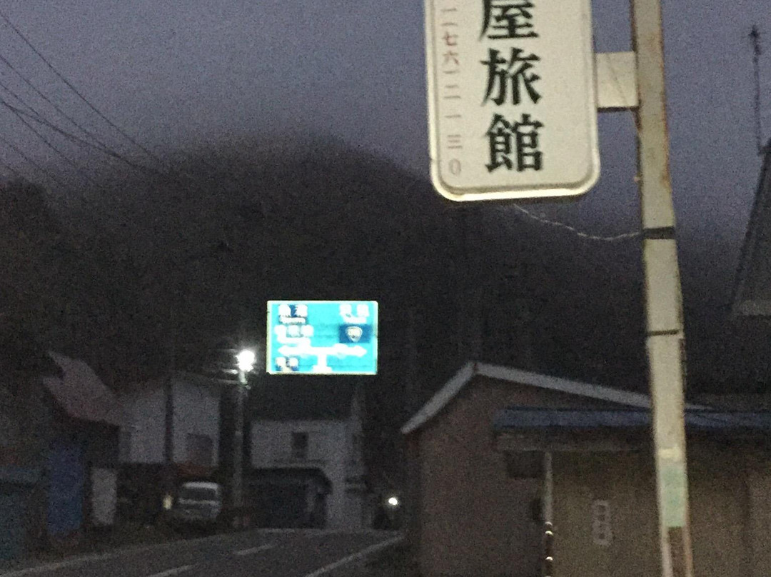 Shimizuya Ryokan主图
