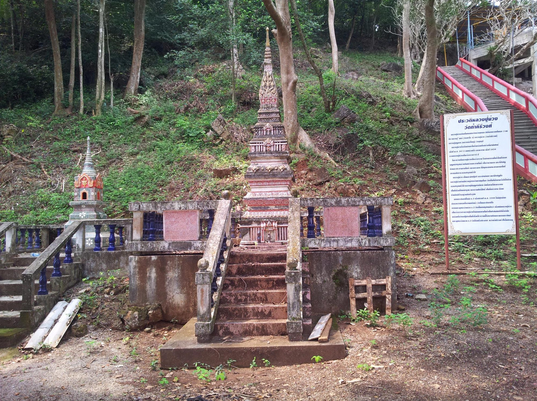 Wat Tham Khiri Wong景点图片