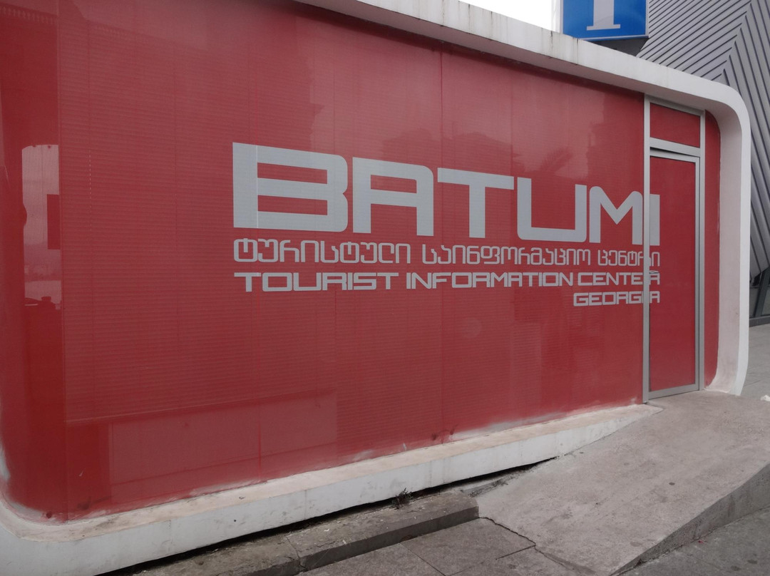 Batumi Tourist Information Center-巴统必去景点