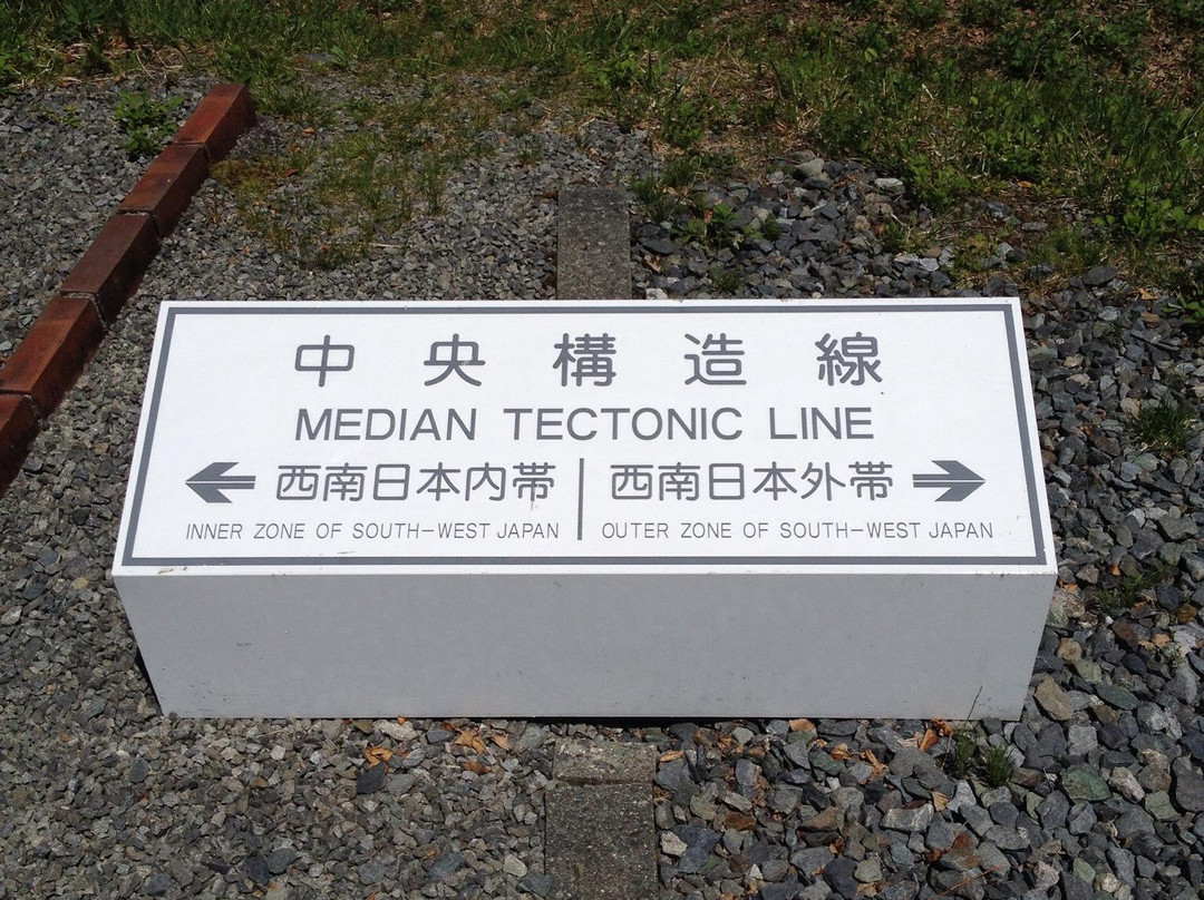 Oshika Median Tectonic Line Museum-大鹿村必去景点