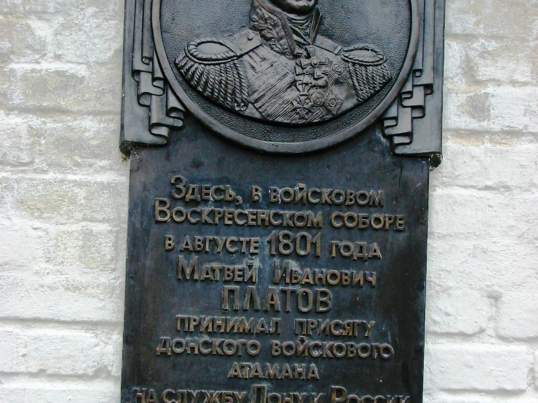 Starocherkasskiy Voyskovoy sobor Voskreseniya Khristova景点图片