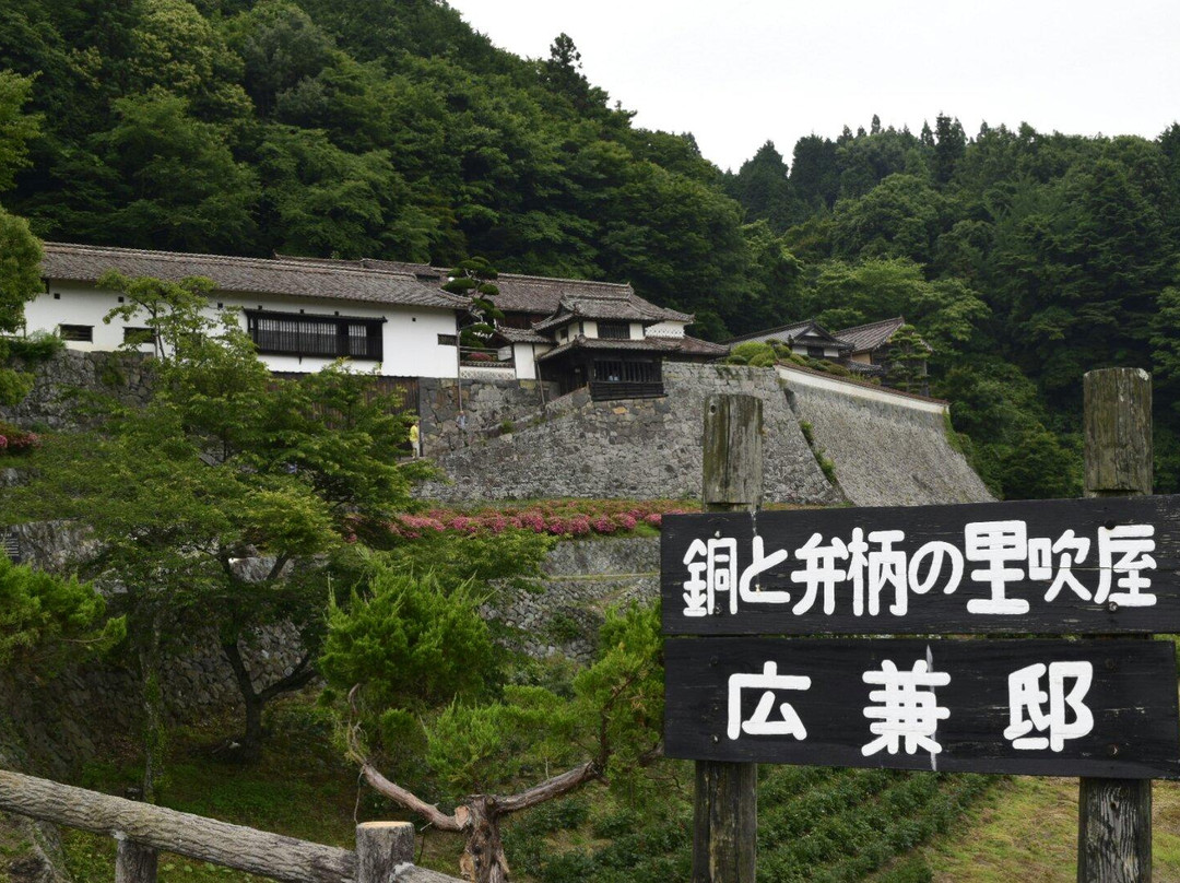 Hirokane Residence-高粱市必去景点