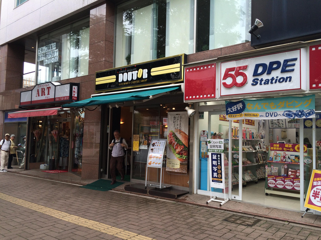 ドトールコーヒーショップ我孫子南口店