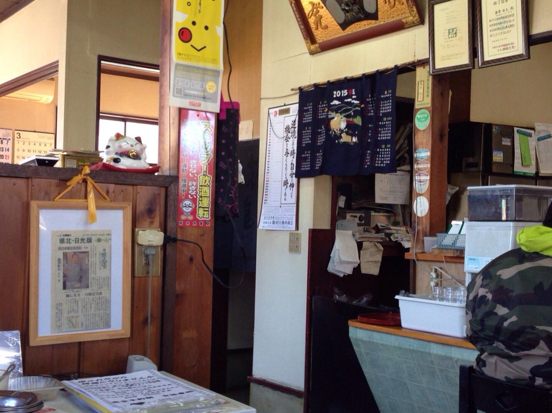 手打中華たきざわ