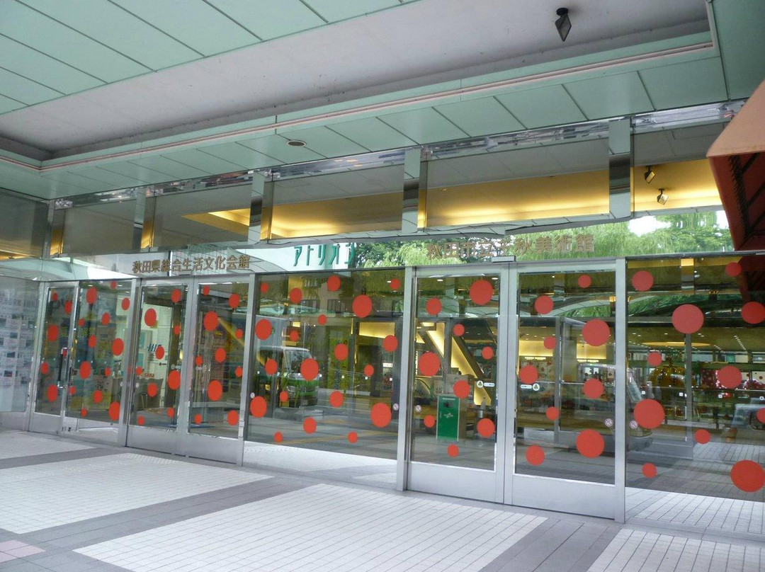 Atorion Building-秋田市必去景点