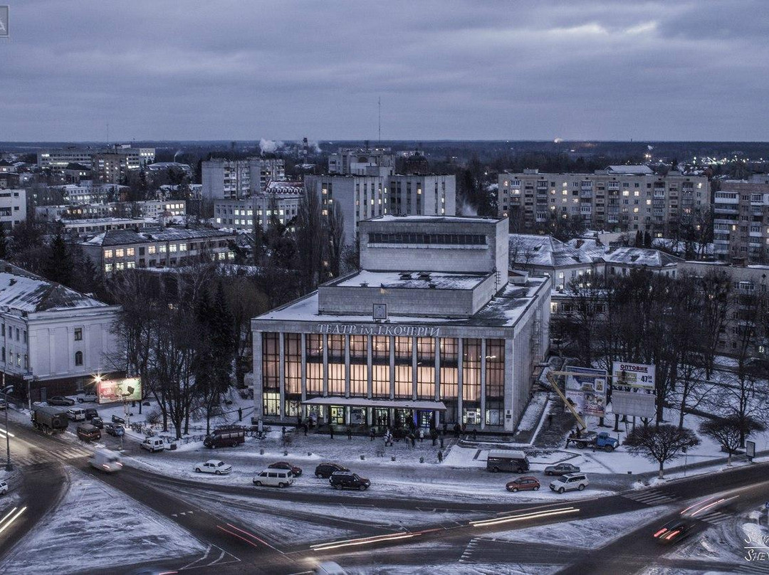 Kocherha Music and Drama Theatre