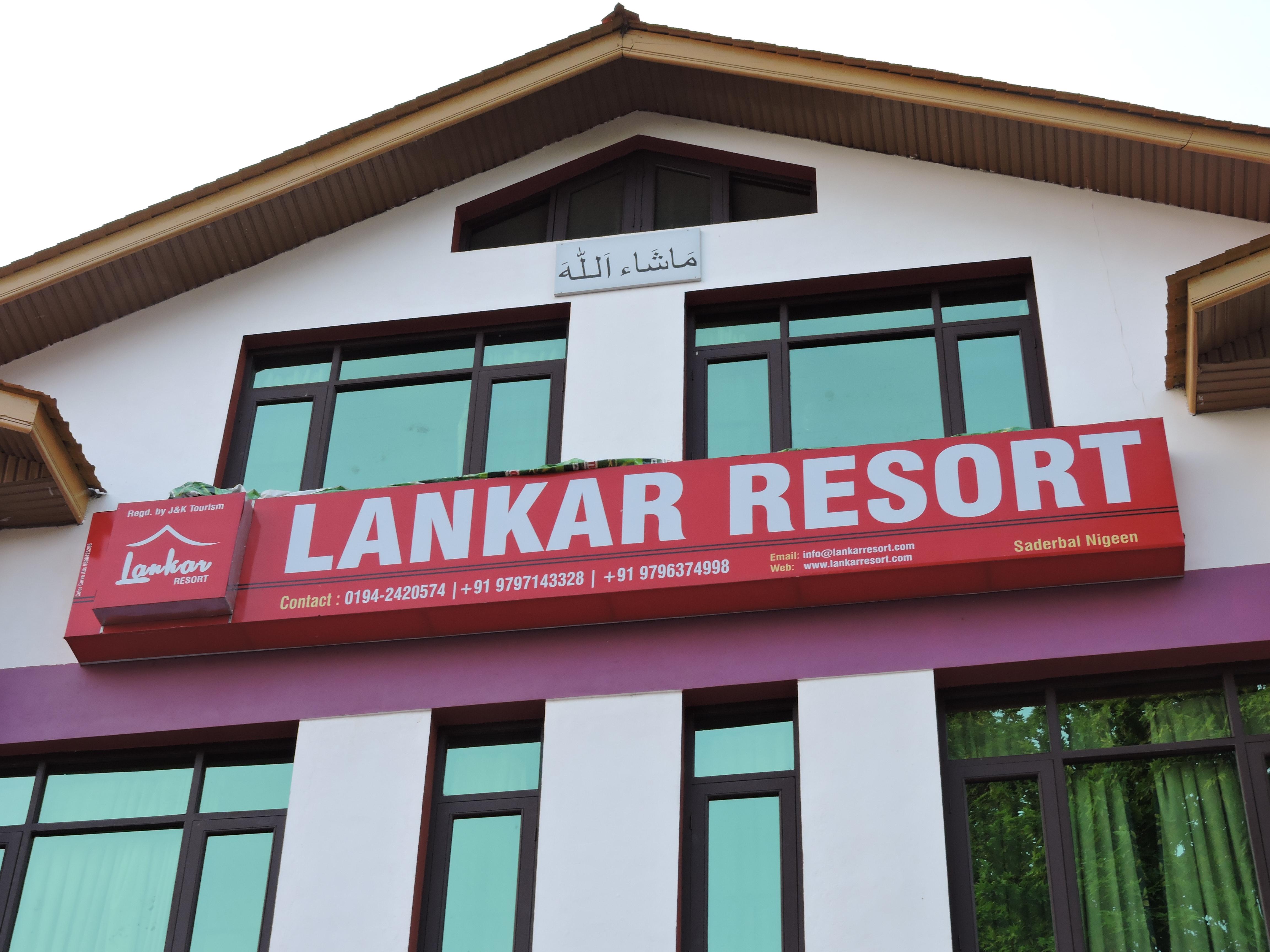 Lankar Resort-酒店景观