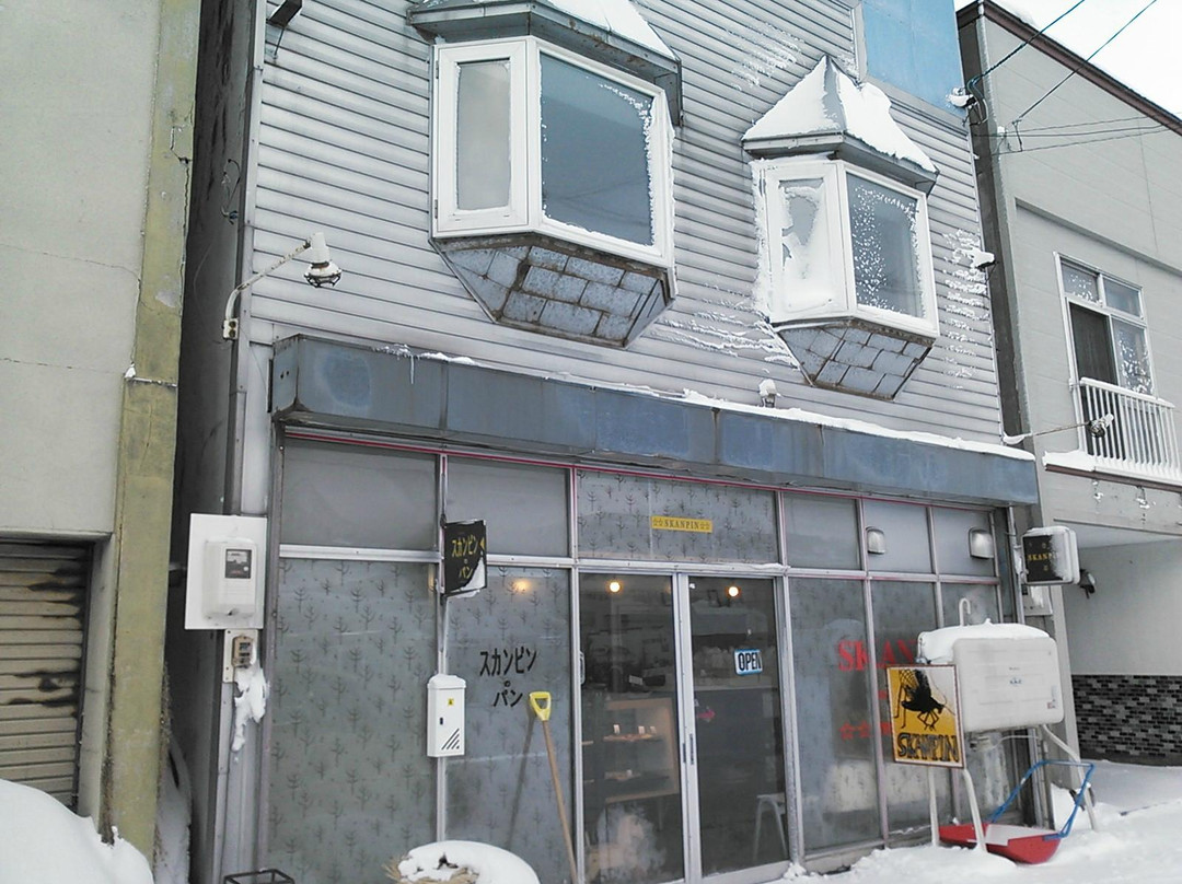 Ofuyu Misaki Cape-石狩市必去景点