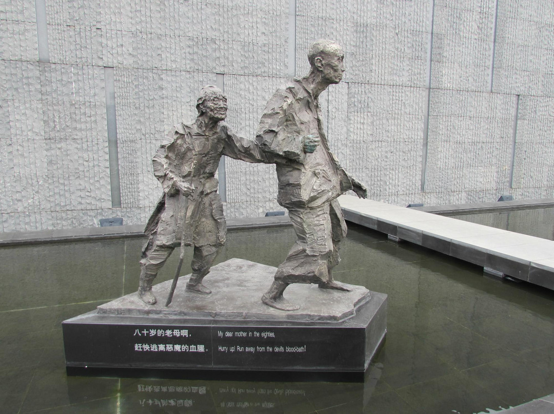 侵华日军南京大屠杀遇难同胞纪念馆-南京市必去景点