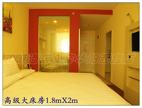 汉庭句容华阳西路酒店主图