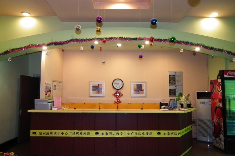 西宁如家中心广场店主图