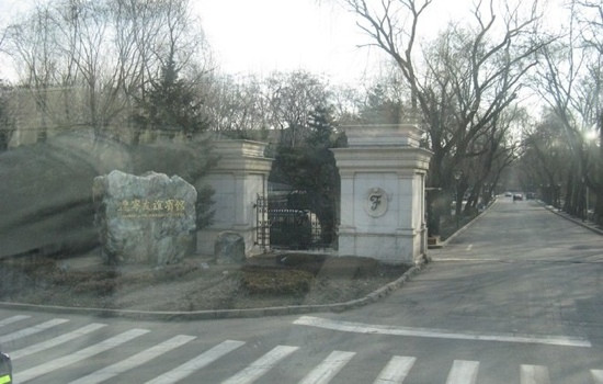 辽宁友谊宾馆主图
