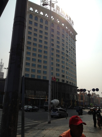 翔盈国际酒店主图