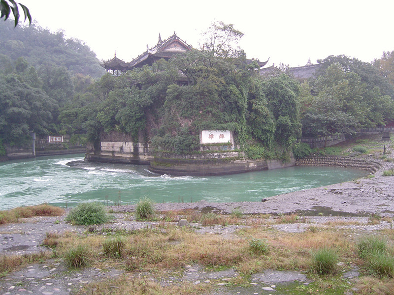 离堆公园-都江堰市必去景点
