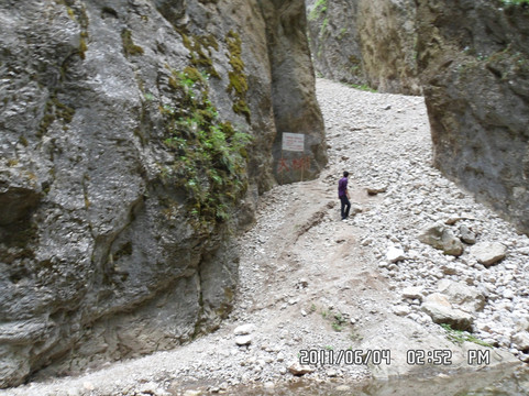 遮阳山-漳县必去景点