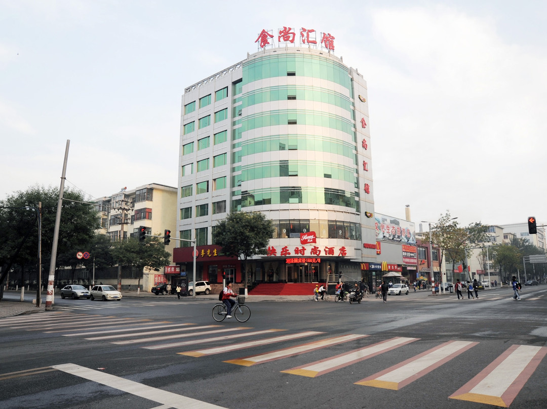 元天快乐时尚酒店主图