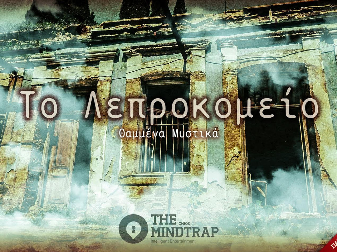 The MindTrap Escape Rooms Chios景点图片