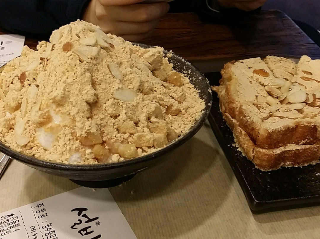 설빙