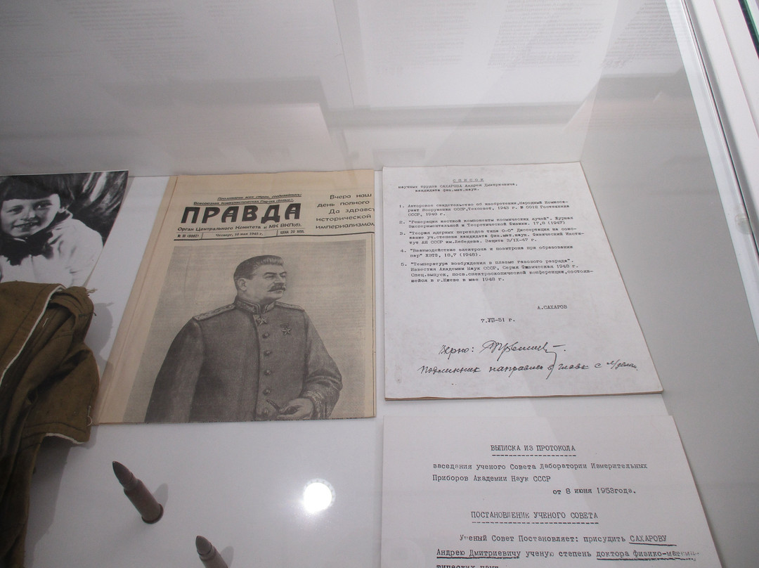 The Sakharov Museum景点图片