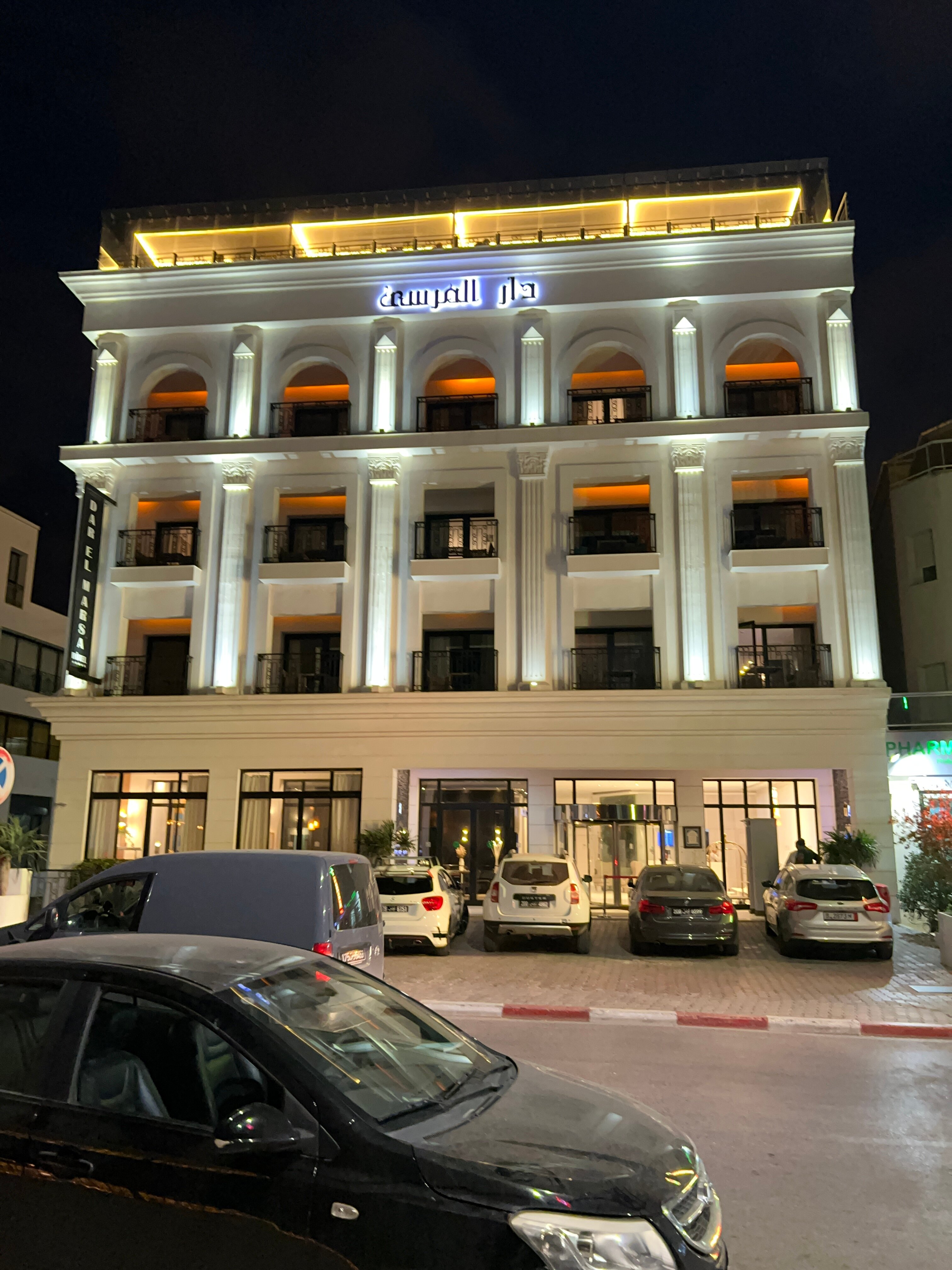 Dar El Marsa-浴室