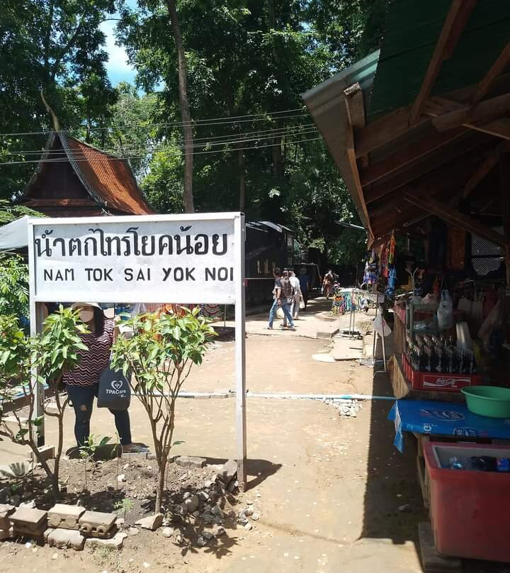 Sai Yok Yai Waterfall景点图片