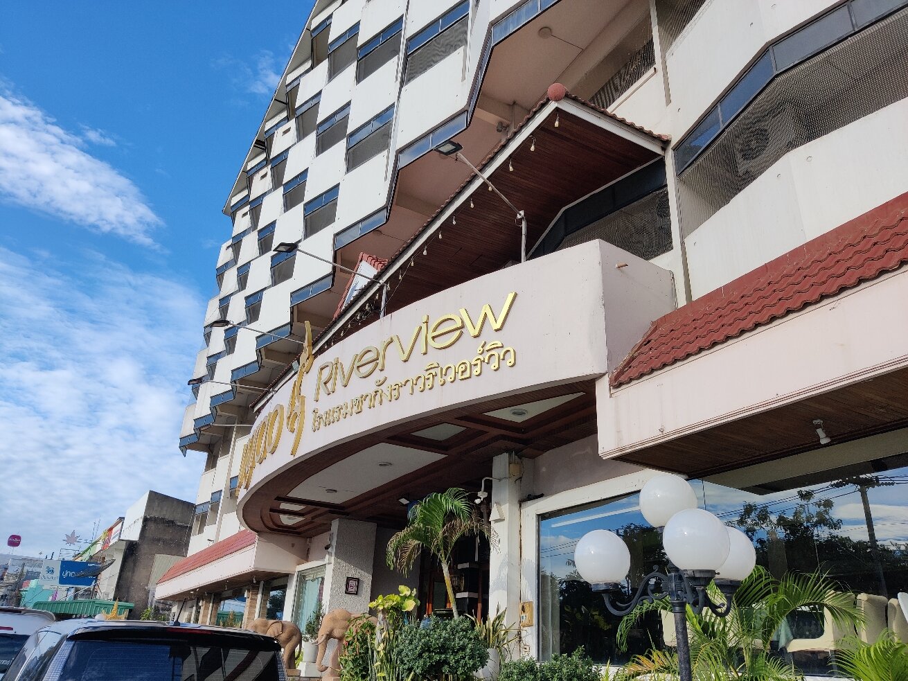 查坤格劳江景酒店-官方