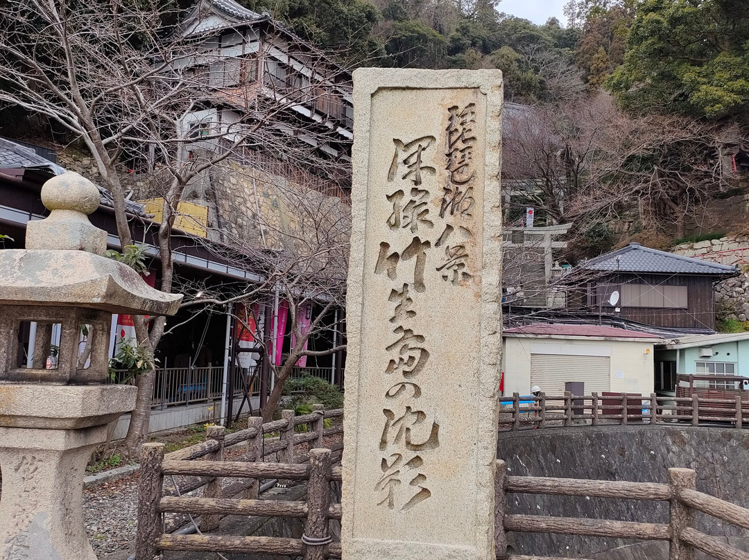Chikubushima-长滨市必去景点