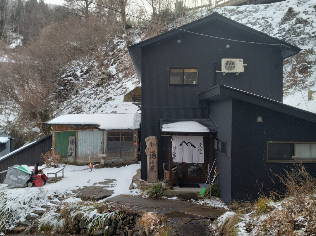 Futa onsen Yugoya ryokan主图