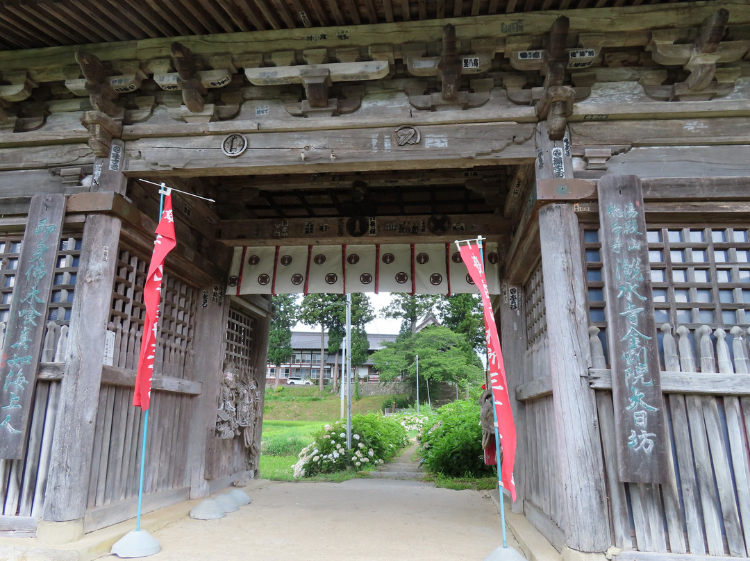 Dainichibo Temple-鹤冈市必去景点