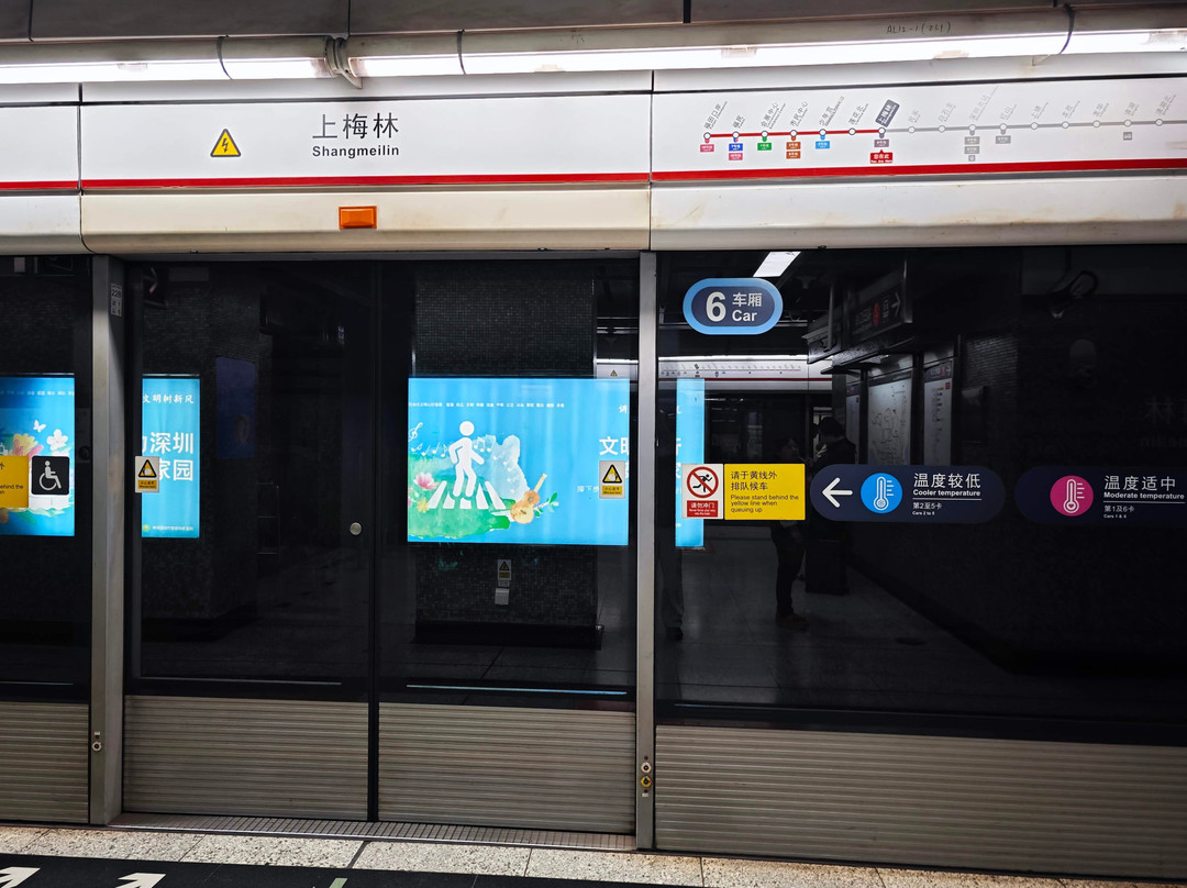 深圳地铁-深圳市必去景点