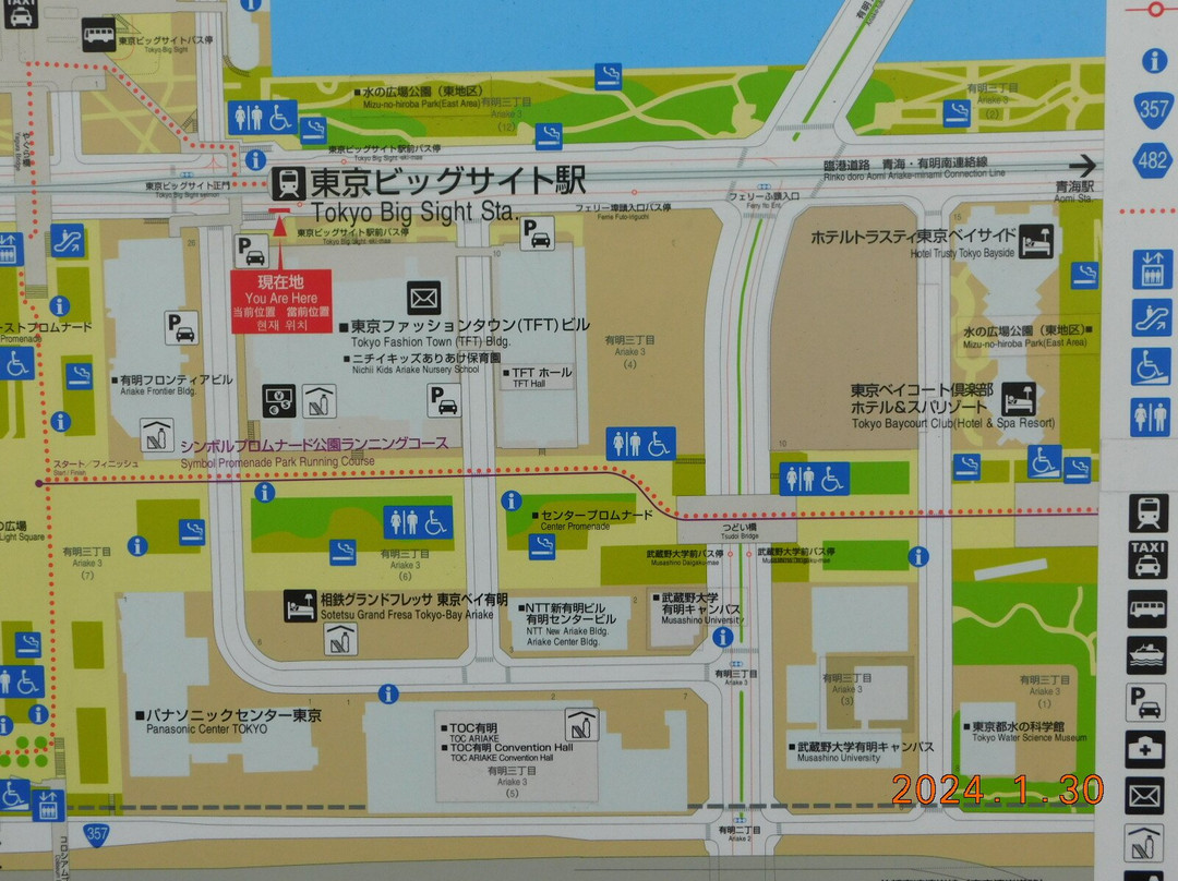 Tokyo Water Science Museum-Ariake必去景点