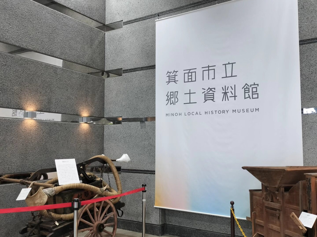 Mino City History Museum-美浓市必去景点