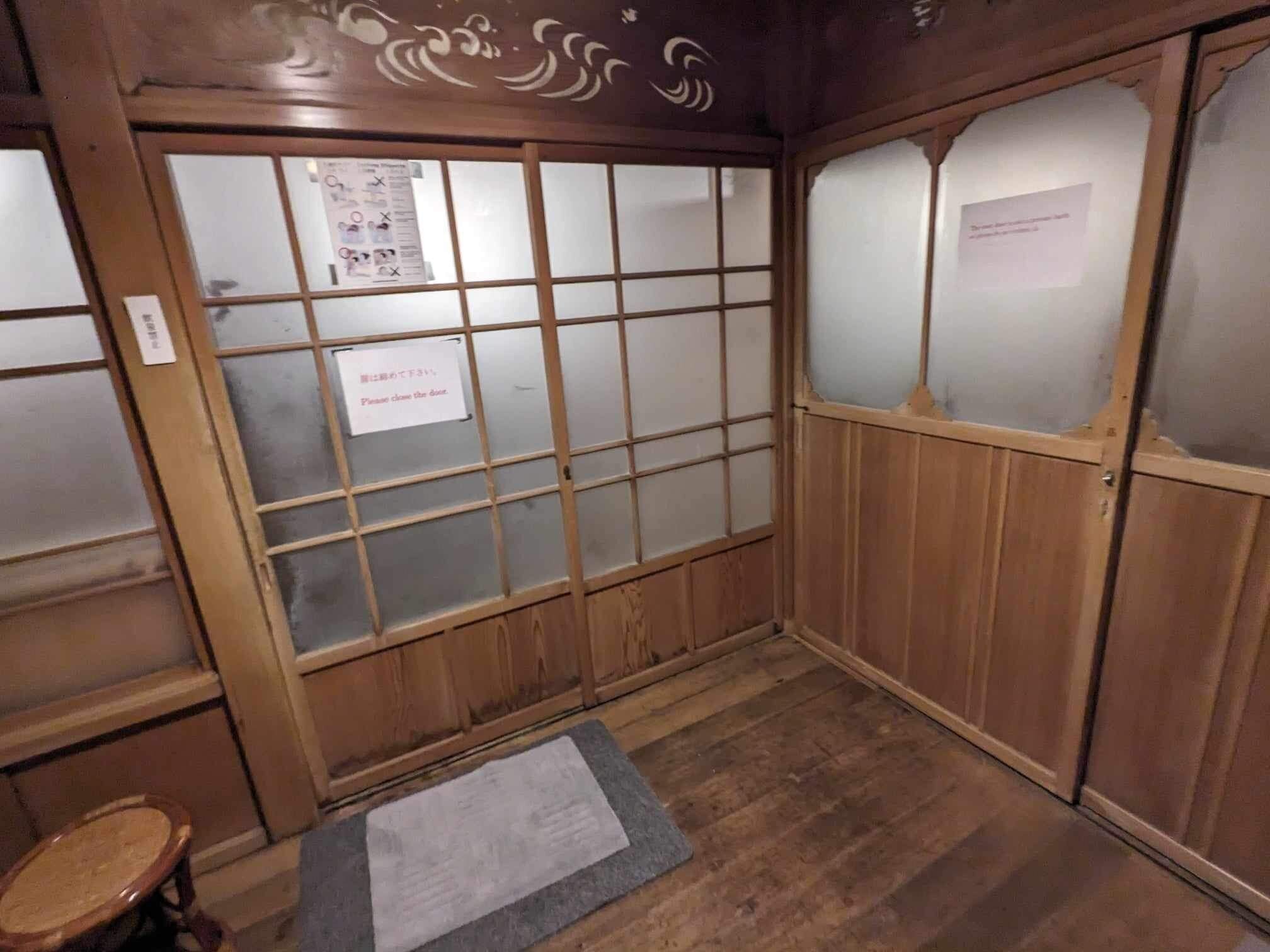 箱根福住楼旅馆-官方