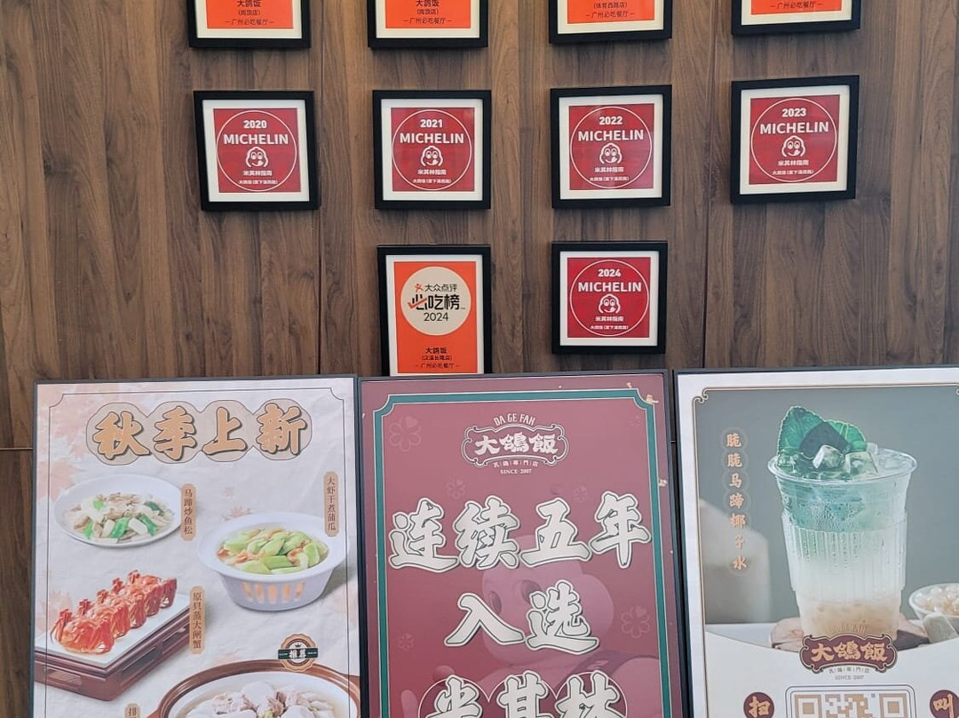 COCO PARK-深圳市必去景点