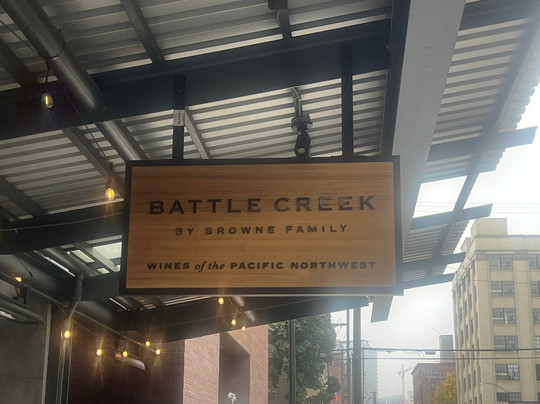 Battle Creek Cellars-波特兰必去景点